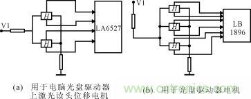 霍尔元件及其应用