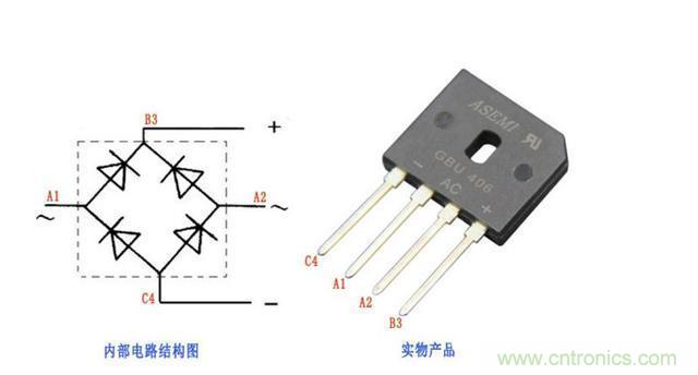 分享2个二极管全波整流电路图