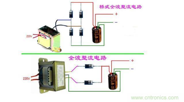 分享2个二极管全波整流电路图