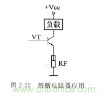 基础知识篇——电阻