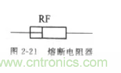 基础知识篇——电阻