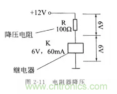 基础知识篇——电阻