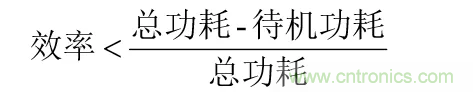 考验开关电源性能的“7个”概念