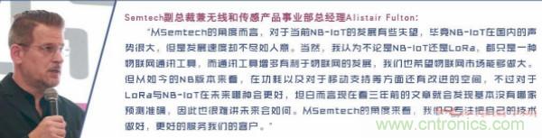 LoRa市场表现不俗 四个维度上成本优势明显