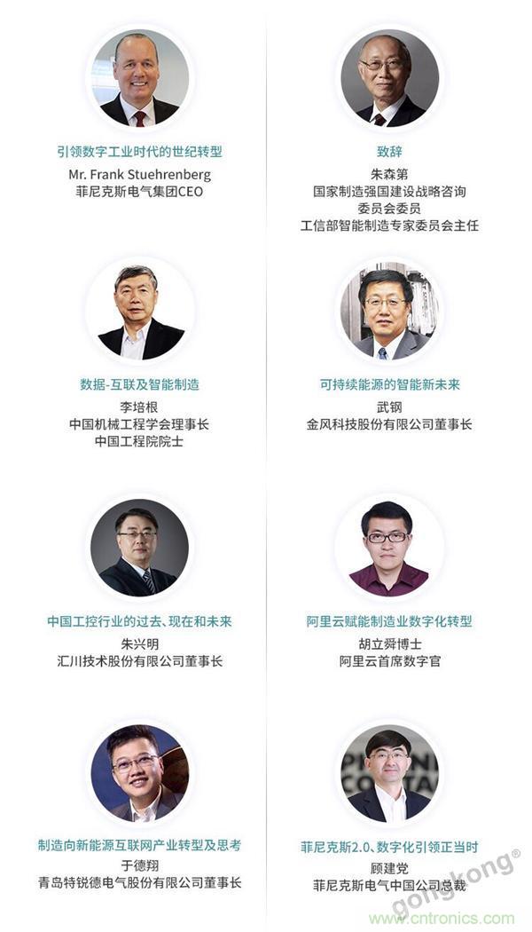 PHIIDF 2019|第一视角洞察智能产业生态 PHIIDF 2019|第一视角洞察智能产业生态