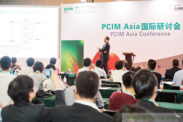 PCIM Asia国际研讨会聚焦电力电子行业最新科研成果