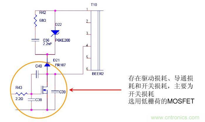 开关电源“待机功耗”问题怎么解决