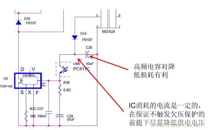 开关电源“待机功耗”问题怎么解决