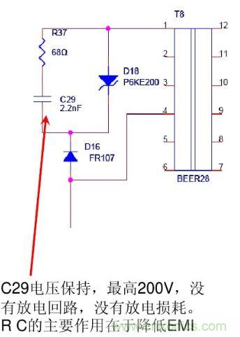 开关电源“待机功耗”问题怎么解决