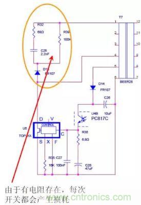 开关电源“待机功耗”问题怎么解决