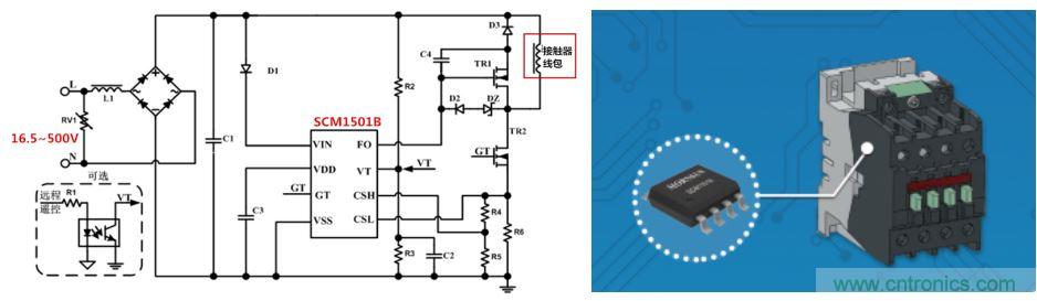 金升阳推出一款接触器节电控制器---SCM1501B