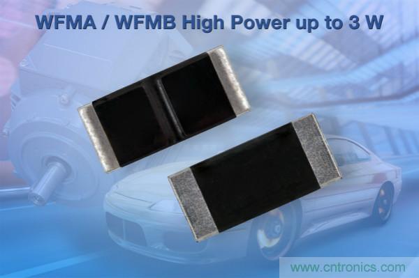 Vishay推出汽车级高功率宽阻值范围的Power Metal Plate检流电阻