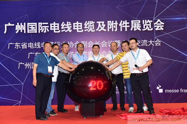 广州国际线缆展与亚洲电力展盛大开幕