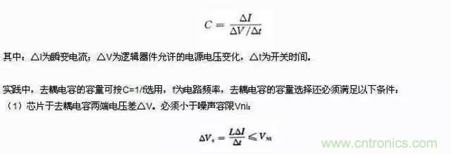 滤波、接地、屏蔽、PCB布局四大视角看EMC设计 滤波、接地、屏蔽、PCB布局四大视角看EMC设计