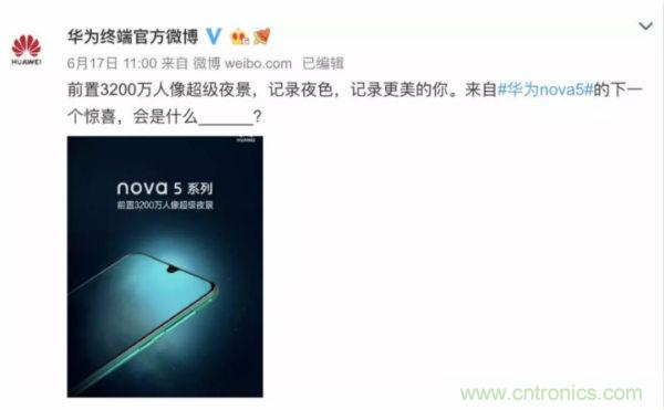 华为将成为全球首个同时拥有两颗7nm SoC芯片,再创全球第一