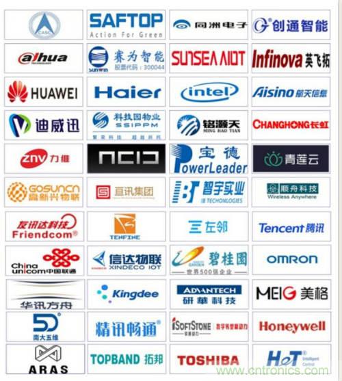 9大领域,28个新趋势,IOTE 2019全面透析物联网市场