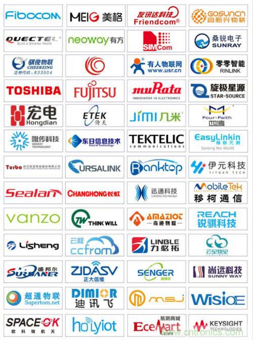 9大领域,28个新趋势,IOTE 2019全面透析物联网市场
