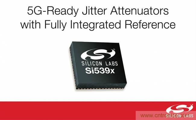 Silicon扩展了Si539x抖动衰减器系列产品