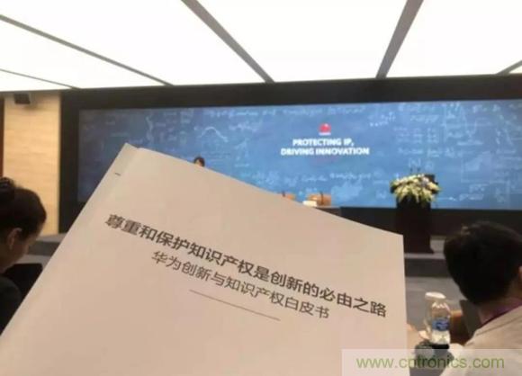 华为:公司过去十年累计研发投入约730亿美元 华为:公司过去十年累计研发投入约730亿美元