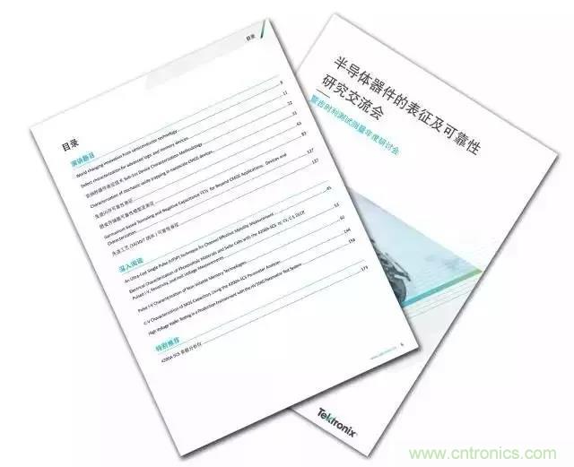 忆阻器会成为“存储墙”的破局者么