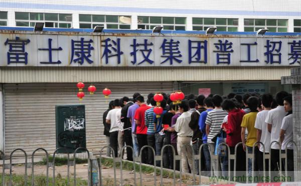 深圳制造:历史进程中的华为和富士康
