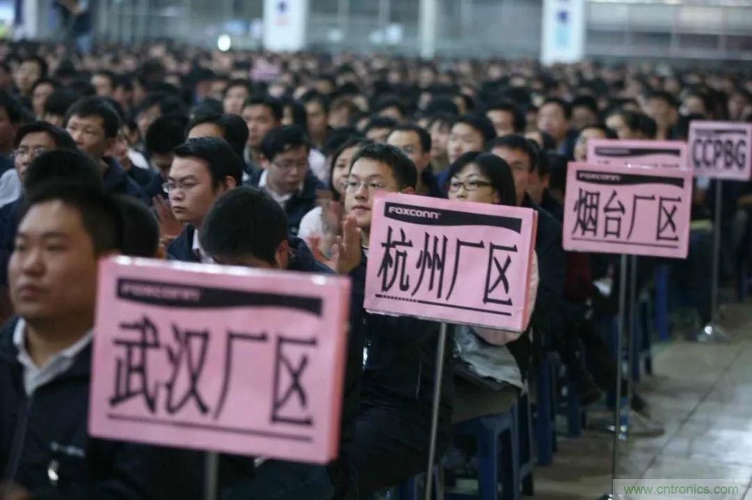 深圳制造:历史进程中的华为和富士康