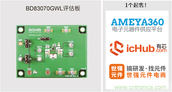 ROHM开发出节能优势显著的升降压型DC/DC转换器BD83070GWL