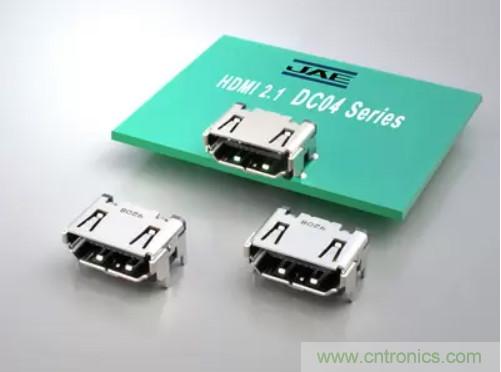 JAE取得HDMI 2.1规范许可的DC04系列连接器成功开发并开始销售