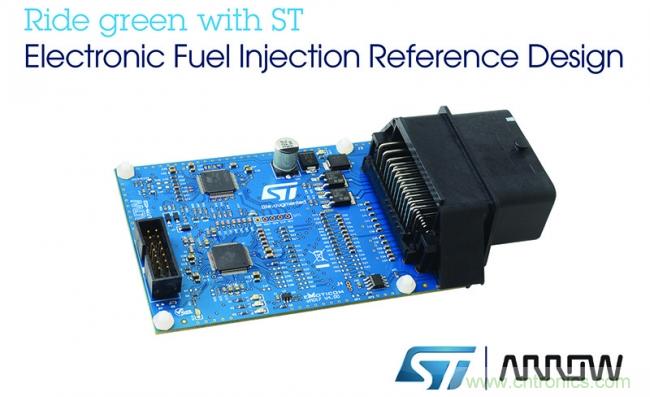 ST和艾睿电子联合发布符合小型发动机排放新规的电子燃油喷射参考设计方案