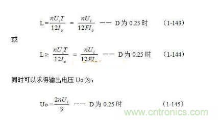 详解整流输出推挽式变压器开关电源工作原理