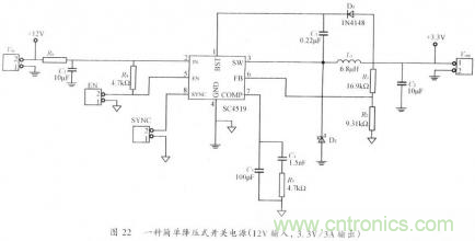 开关电源的PCB布线设计技巧——降低EMI