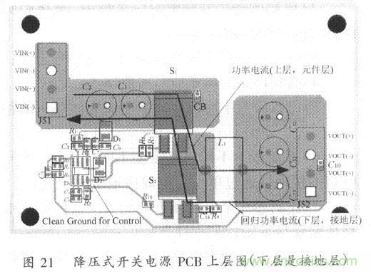 开关电源的PCB布线设计技巧——降低EMI