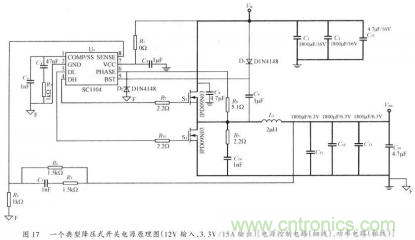 开关电源的PCB布线设计技巧——降低EMI