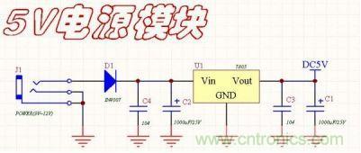 电气工程师的必备的16种常用模块电路分析