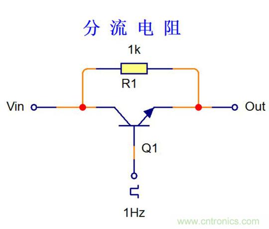 探索电阻在电路中的应用奥妙！