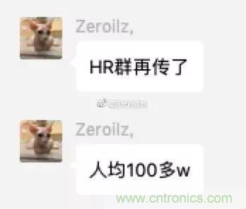 突发！思科上海全部裁员：N+7赔偿，人均100万！