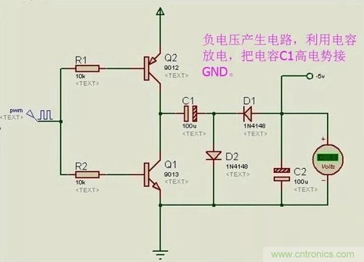 负压是怎么产生的？附电路详细分析