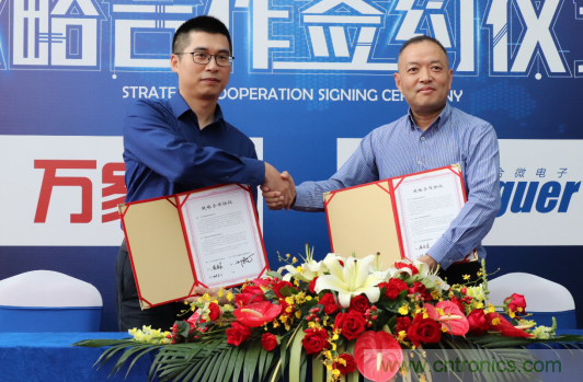 强强联手,万家乐与力合微电子战略合作签约仪式在深举行 强强联手,万家乐与力合微电子战略合作签约仪式在深举行