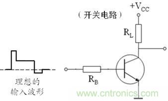 三极管的开关速度与加速电容分析 三极管的开关速度与加速电容分析