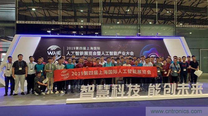WAIE大战“利奇马”,3万真粉如约驾临“WAIE 2019第四届上海国际人工智能展览会” WAIE大战“利奇马”,3万真粉如约驾临“WAIE 2019第四届上海国际人工智能展览会”