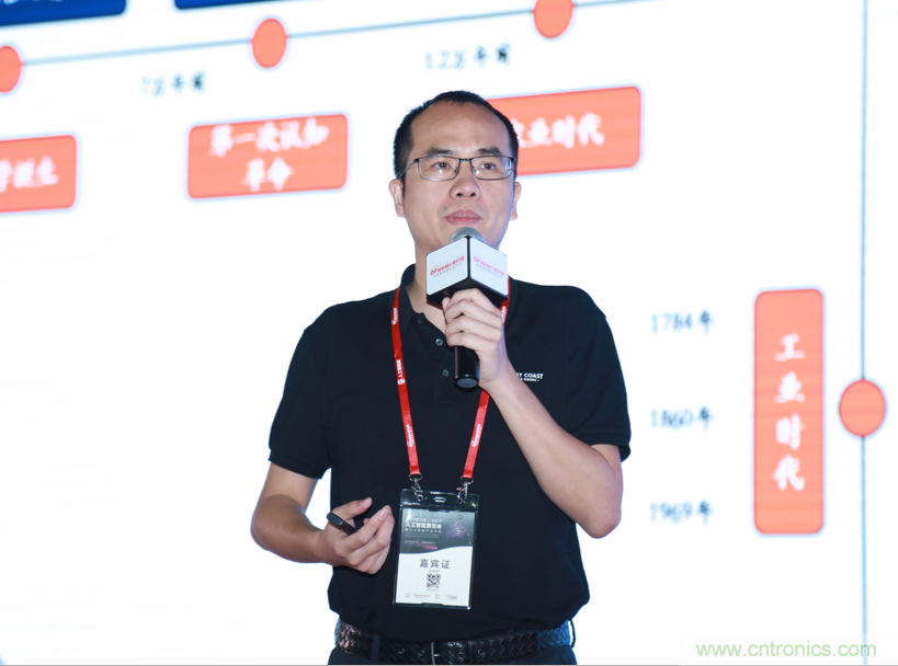 圆满收官!“OFweek 2019AI+智慧城市高峰论坛”成功举办 圆满收官!“OFweek 2019AI+智慧城市高峰论坛”成功举办
