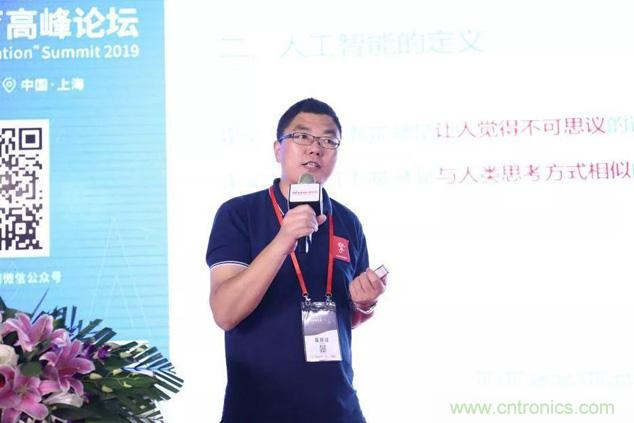 OFweek 2019 AI+教育高峰论坛完美落幕! OFweek 2019 AI+教育高峰论坛完美落幕!