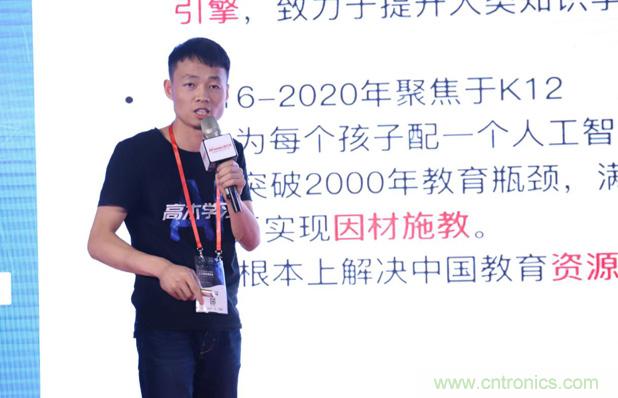 OFweek 2019 AI+教育高峰论坛完美落幕! OFweek 2019 AI+教育高峰论坛完美落幕!