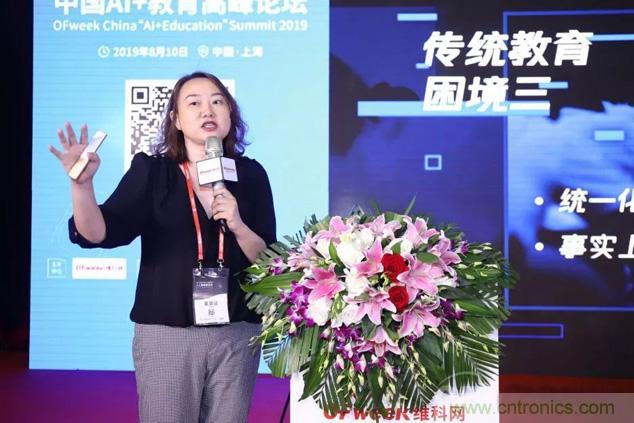 OFweek 2019 AI+教育高峰论坛完美落幕! OFweek 2019 AI+教育高峰论坛完美落幕!