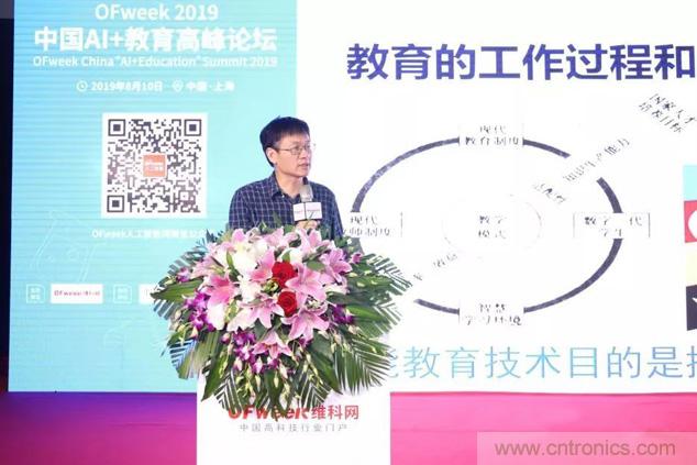 OFweek 2019 AI+教育高峰论坛完美落幕! OFweek 2019 AI+教育高峰论坛完美落幕!