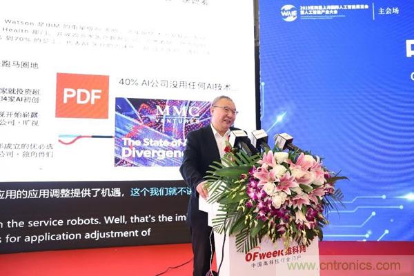 欧洲科学院院士徐雷:人工智能的若干发展动态 欧洲科学院院士徐雷:人工智能的若干发展动态
