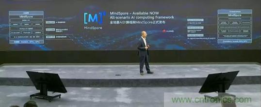 刚刚!华为发布全球算力最强AI处理器昇腾910:7nm+工艺、达芬奇架构 刚刚!华为发布全球算力最强AI处理器昇腾910:7nm+工艺、达芬奇架构