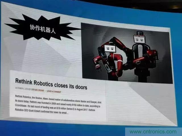 全面解读机器人产业发展现状:拐点已至,路在何方?