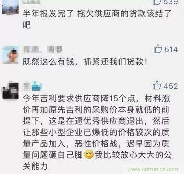 负债10亿!又一家汽车零部件供应商倒下