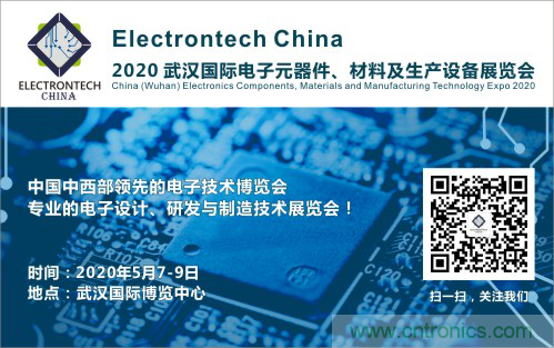万亿级电子元件强势来袭，武汉国际电子元器件、材料及生产设备展览会将于2020年举办
